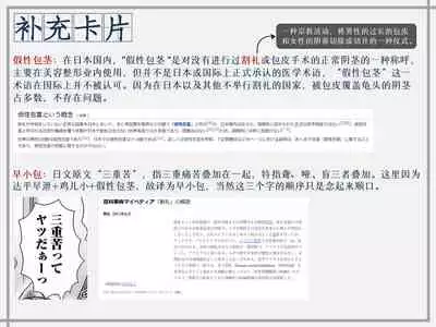 Carnival 3 Desperation