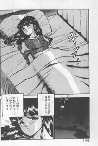 [Maakou] Kimi no Hitomi ni Dokkin!