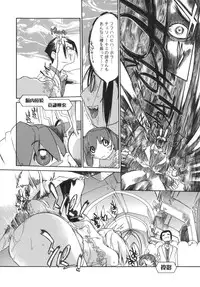 [Ash Yokoshima] 3 Angels Short