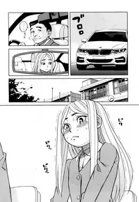 [Zukiki] Nemuri Hime Ch. 1-4 [Digital]