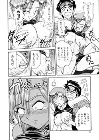 [Distance] Kikan Return