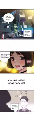 Tissue Thieves Ch.1-9 (English) (Ongoing)