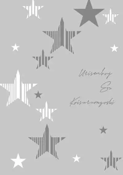 Urisen Boy to Koisuru Onzoushi | 走肾兔儿爷与走心小少爷 Ch. 02-03