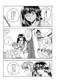 [Kawahara Shin] Sunao de Itai