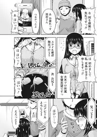 Namaiki! 2017-05 [Digital]