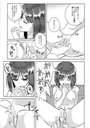 Miku-nyan na Ichinichi