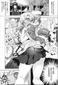 LOVE and DOUBLE PEACE