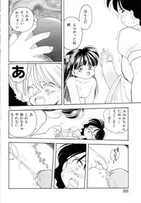 [Mimuda Ryouzou] Mimika-chan "Extra Grandage"