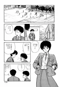 [Moriyama Toh (Yamamoto Naoki)] Servant