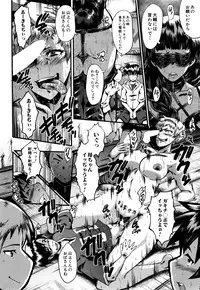 [SINK] Mama Dorei ~Hahaoya Kyouyuu Circle~ Ch. 1-5