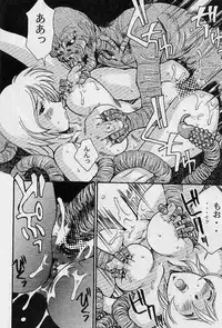 [Delta Box (Ishida Masayuki)] 5VALVE