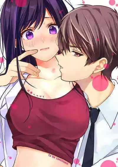 ga Dekinai Watashitachi~Chp.1-9