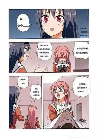 [xfqn] RB- -MIYA & RISA