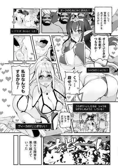 Which is more erotic?