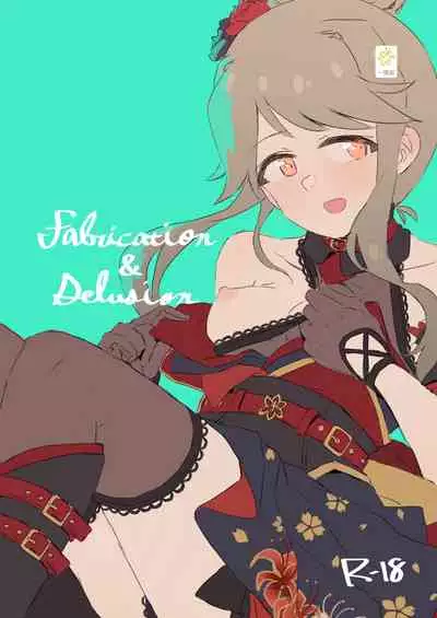 Fabrication&Delusion