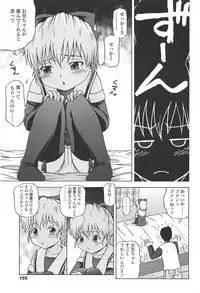 [Chakura Kazuhiko] White Delta Zone