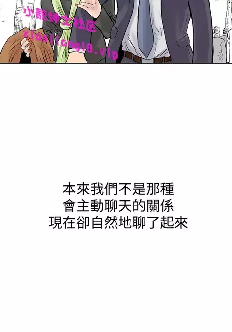 中文韩漫 他的女人 Ch.0-12