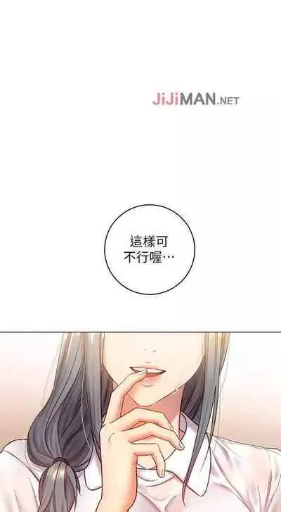 【周二连载】继母的朋友们（作者：Red-A&頸枕） 第1~68话