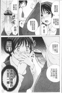 [Meika] Houkago Ecchi - After school...H | 放課後的性愛 [Chinese]