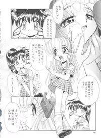 [Itaba Hiroshi] Ero Baka Nisshi