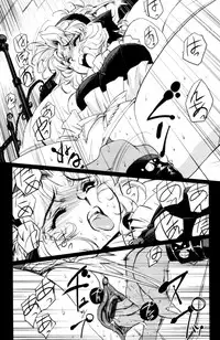 [Kajiyama Hiroshi] Jingai no Koibito