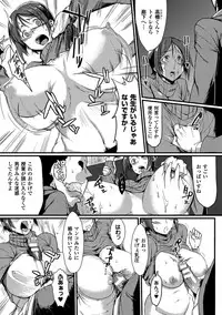 [Fan no Hitori] Dropout [Digital]