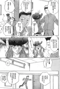 Monthly Vitaman 2007-03