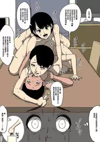 Shimai Shima Ch. 1-2