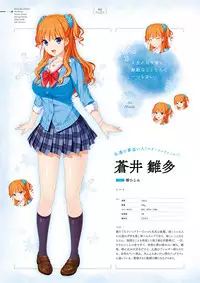 Giniro, Haruka Visual Fanbook [Digital]