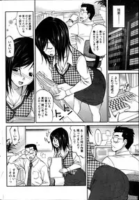 Namaiki! 2014-03