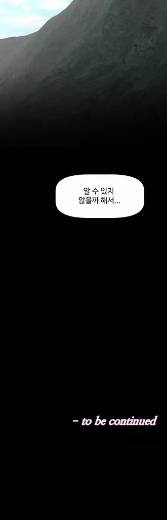 Brawling Go Ch.53-66