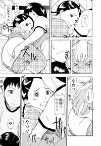 [Onizuka Naoshi] Life Is Peachy?