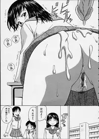 [Fuuga] Miwaku no Tobira - Door of Fascination -