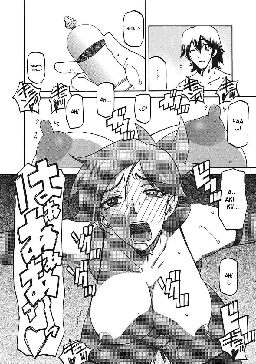 Gekkakou no Ori Ichi