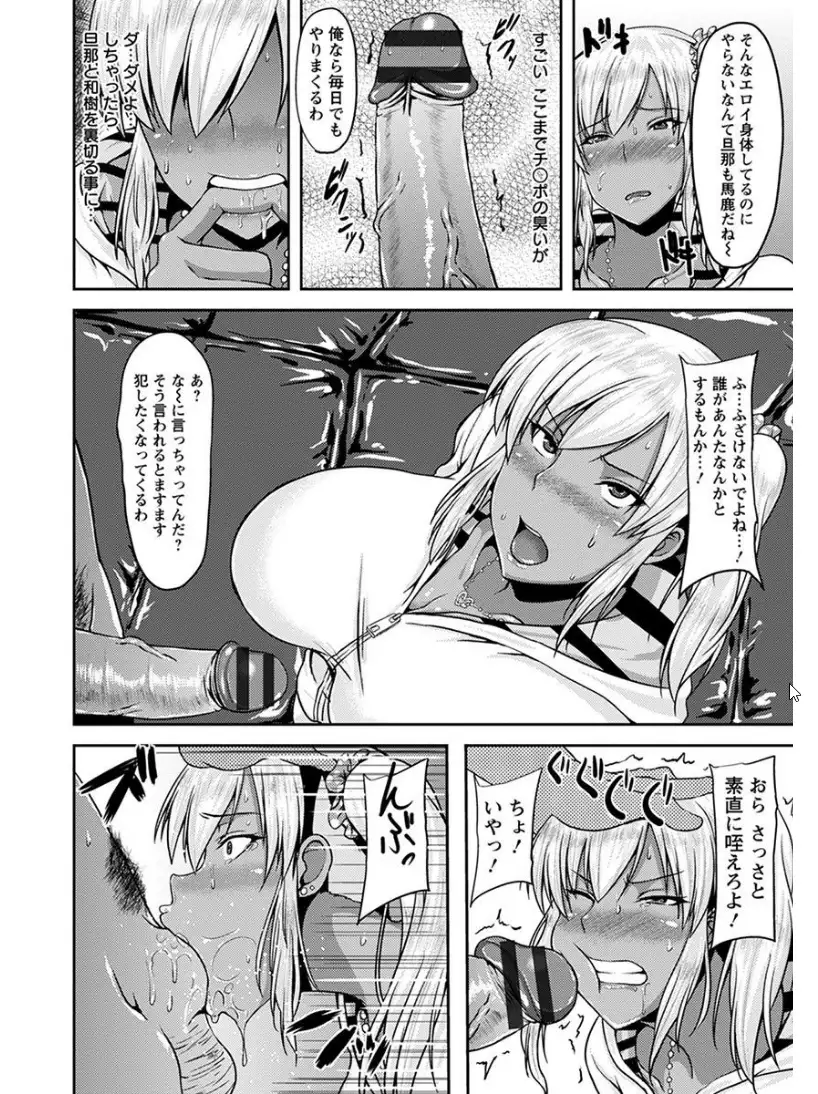 エンジェルクラブMEGA Vol.7