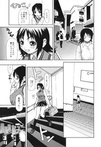 [Sasamine Hidetoshi] Inwai