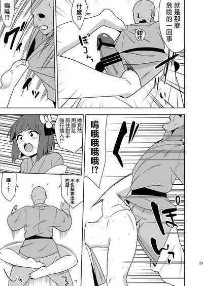 Butou bouchuujutsu retsuden in Pi musou