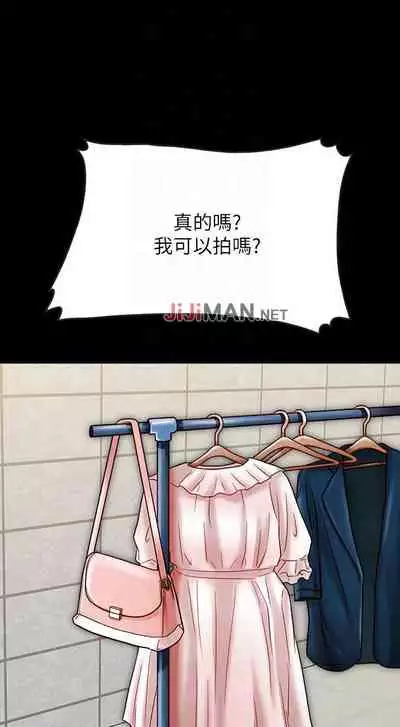 【周日连载】同居密友（作者：Pb&無業遊民） 第1~26话