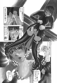 [Moritaka Takashi] Love Machine