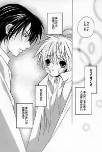 [Sakura Ashika] Kusuriyubi ni Himitsu no Koi