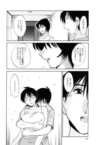 [TsuyaTsuya] Hadaka no Kusuriyubi 1 [Digital]