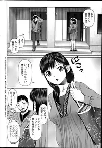 Action Pizazz Special 2012-04