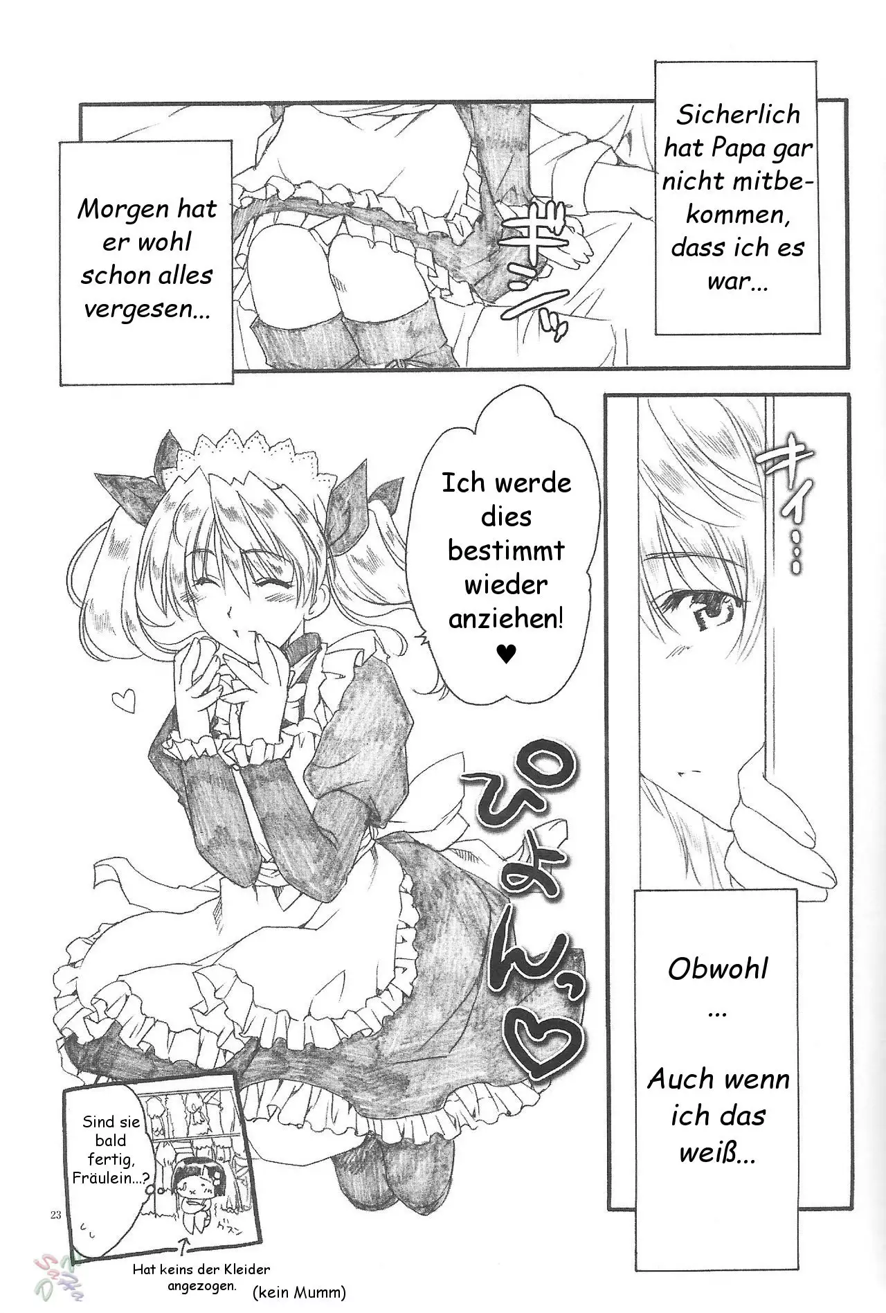 Ai no Risei - Reason of Love