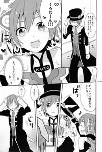 [Aiha (kkc)] Nyan Wan (Vocaloid)