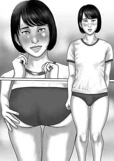 Inkyubasu shinjin kyouiku-hen