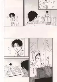 (SPARK10) [Yakoma Chi (Machiya Ko)]	Ai Janakute (Shingeki no Kyojin)