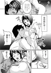 Monthly Vitaman 2016-12