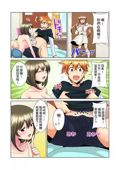 [Mima] Kon Nani Bikubiku Shiteru no ni… Shi nai no? - Ofuro de! Heya de! Living demo!? Aniki no Yome ni Iji rarete…- | 明明你的弟弟挺成這樣….還不上嗎？～在浴室！在房間！在客廳也是!?被老哥的妻子不斷地玩弄… Ch.1-22 [Chinese]