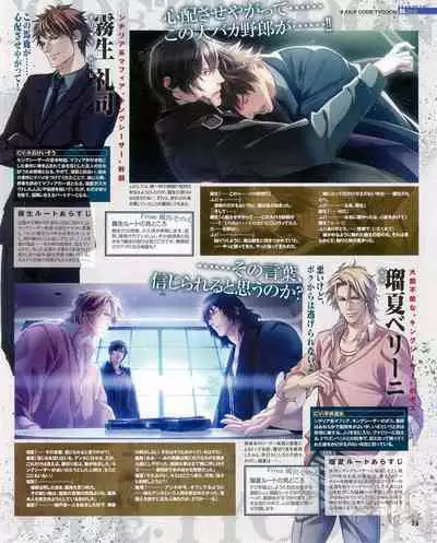 Cool-B Vol.53 2014-01