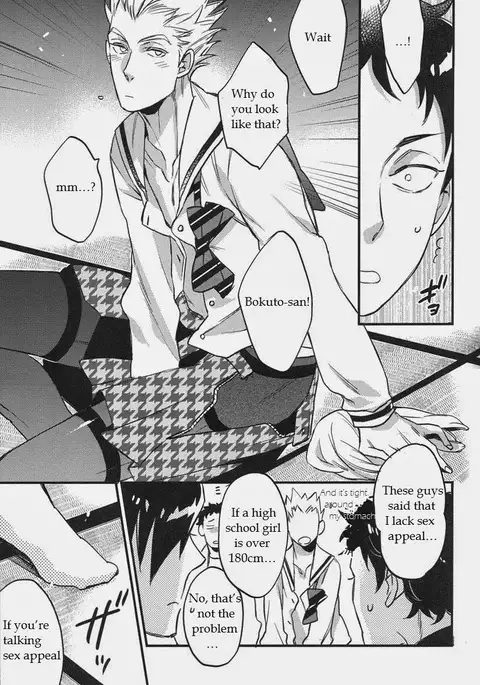 Senpai no Iu Koto Nanode。